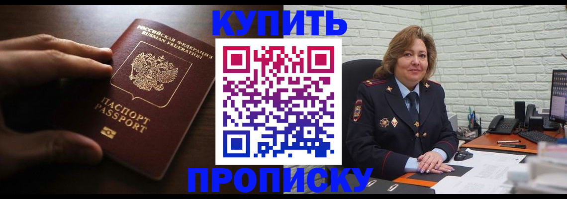 миграционный учет в Кузнецке