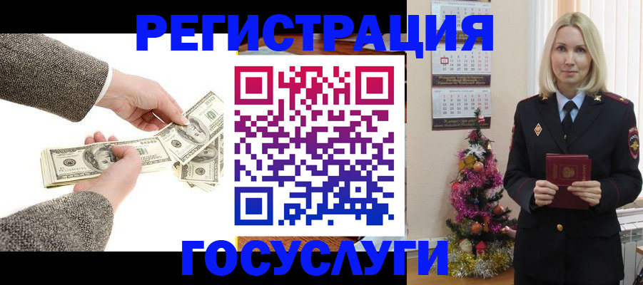 прописка иностранных граждан в Кузнецке